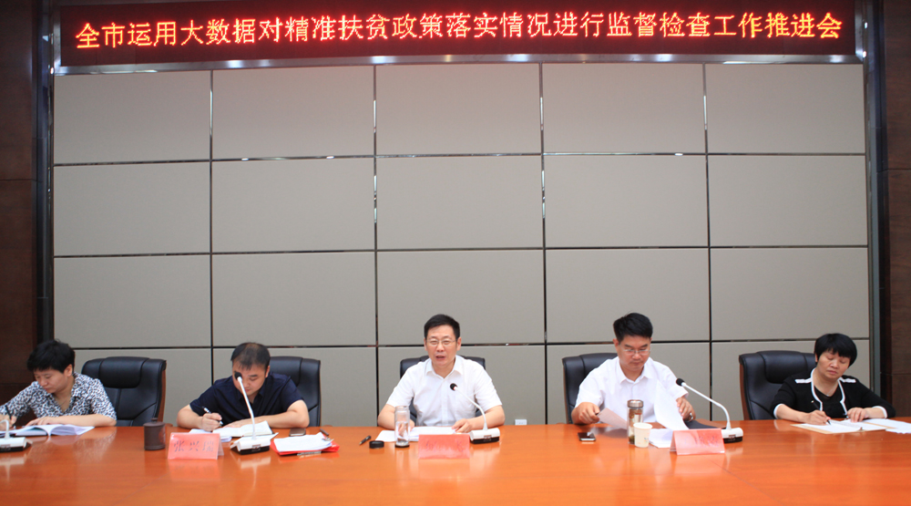 ���ж����ô����ݼල��龫׼��ƶ������ʵ����ٶ�Ա�ٲ���