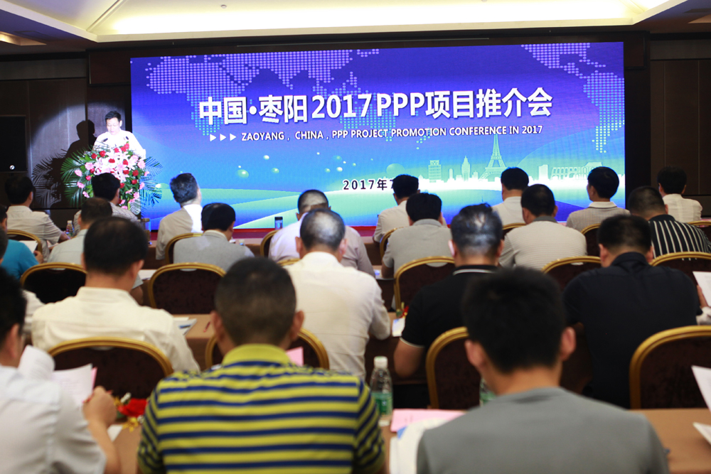 ���м����ƽ�14��PPP��Ŀ�ƻ���Ͷ��198��Ԫ