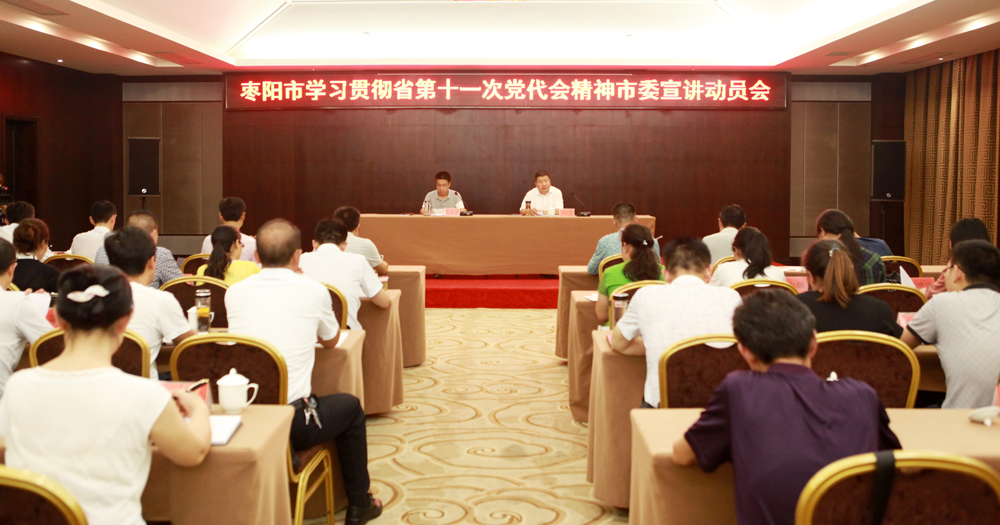 �����ٿ�ѧϰ�᳹ʡ��ʮһ�ε����ᾫ��������Ա��