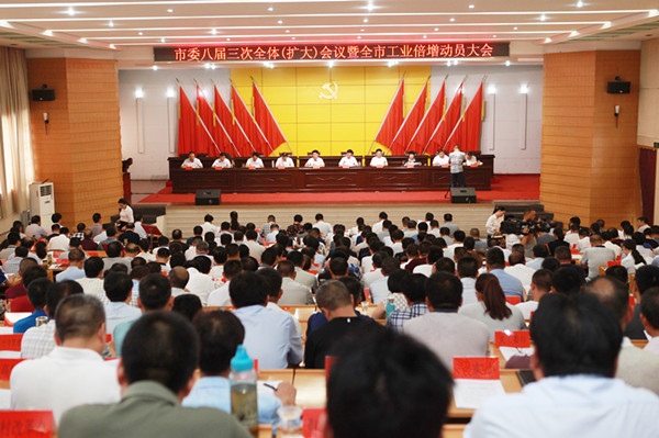 ��ί�˽�����ȫ��(����)������ȫ�й�ҵ������Ա������