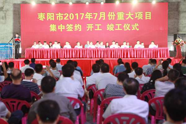 ����7�·�21����Ŀ����ǩԼ��������