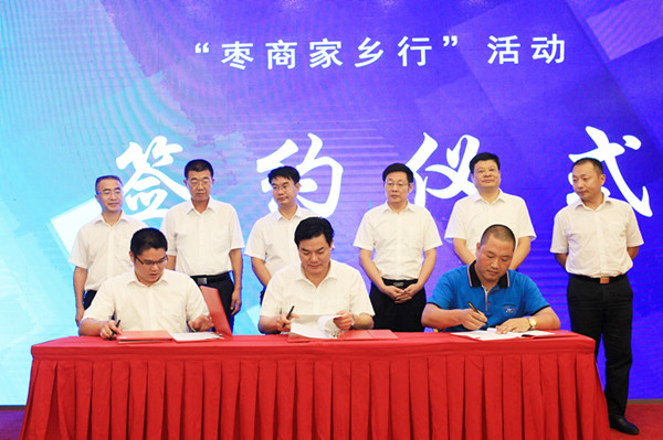 �����̼����С������ �ֳ�ǩԼ12����Ŀ