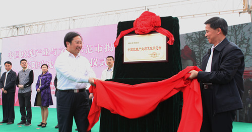 �й�õ���ҵ���Ļ�ʾ���н���